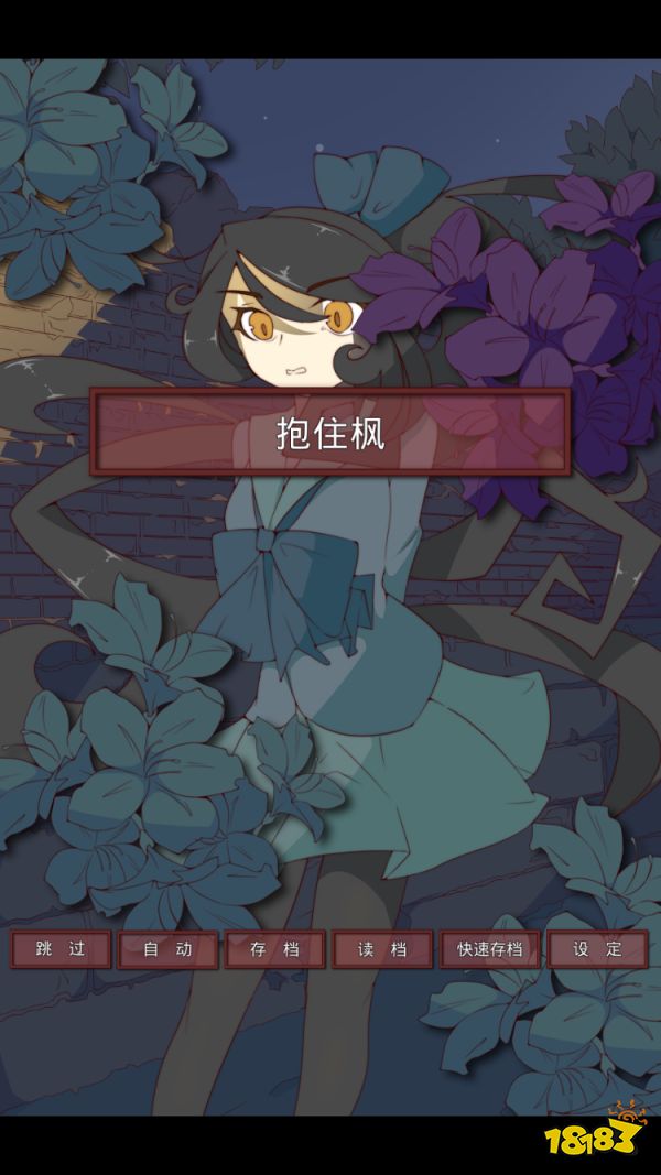 思念是一种病 盘点五款虐心的恋爱游戏