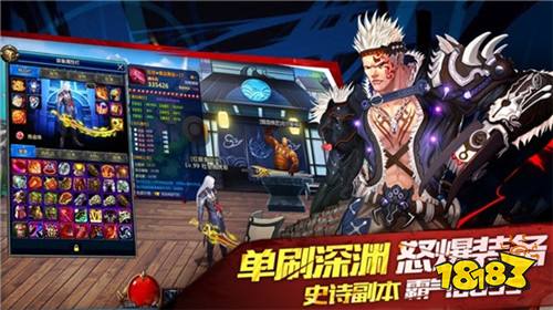疾风之刃破解版哪里有