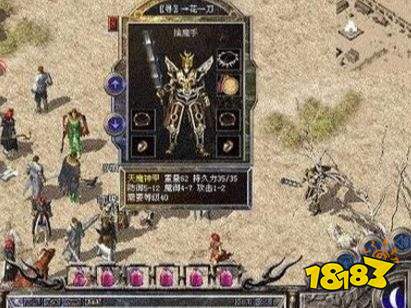 18183传奇故事第六期:1.80究竟是成功还是失败