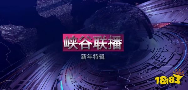 【亚！别闹了】王者荣耀峡谷英雄的迎新方式大赏