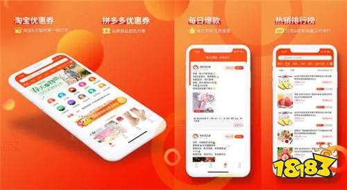 下载淘宝安卓版