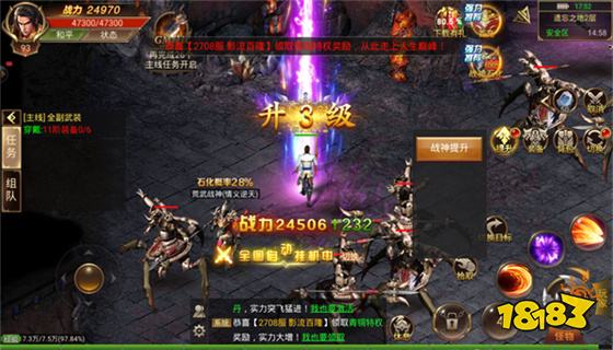 冰雪复古传奇手游下载