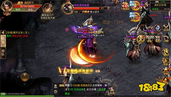 君临传奇最新下载