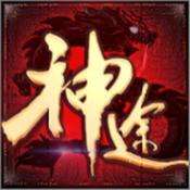 八荒神途微变版