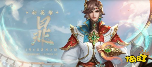 【新英雄暃】伴生皮肤「碧珀绯影」曝光!