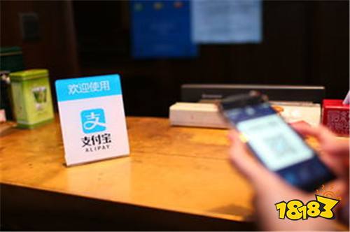 支付宝手机版下载