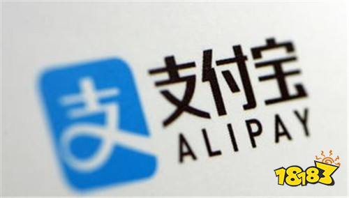 官方下载手机支付宝