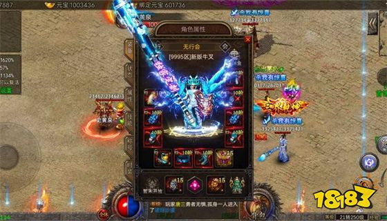 冰雪复古之三职业下载