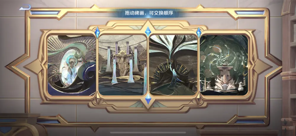王者荣耀碑画顺序是什么 碑画顺序故事解谜