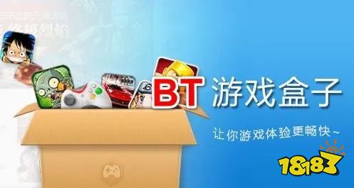 平民良心bt手游平台