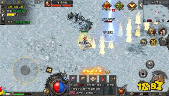 冰雪复古之三职业正版