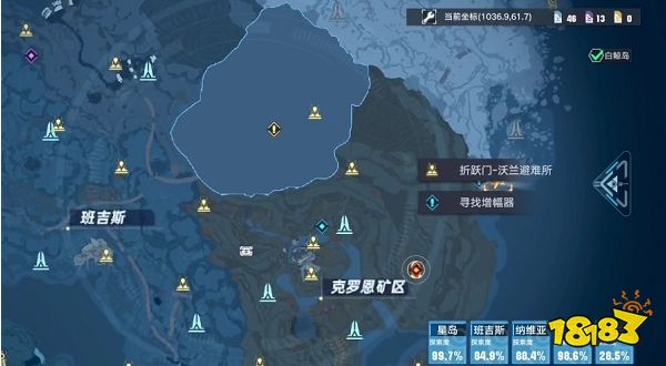 幻塔柯蓝位置在哪 雪原勘探队任务触发攻略