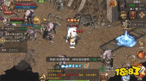 原始传奇绿色破解版