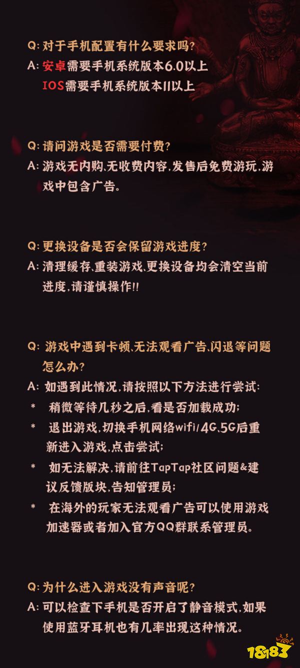 纸嫁衣3鸳鸯债进村指南 游戏基本问题详解