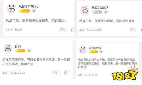 上线即斩获无数玩家,这款游戏会是下一个仙侠爆款吗?