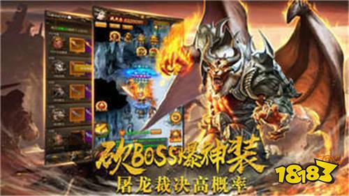 2022传奇最新变态版