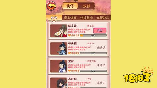 奇葩乐游两款吸金游戏,都还挺特别!