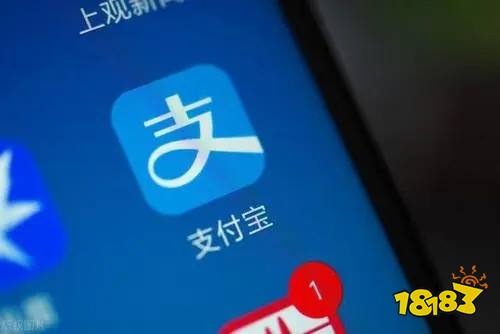 支付宝官方下载