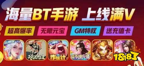 日本变态游戏下载