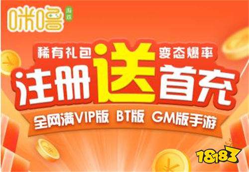 官方正版bt手游平台