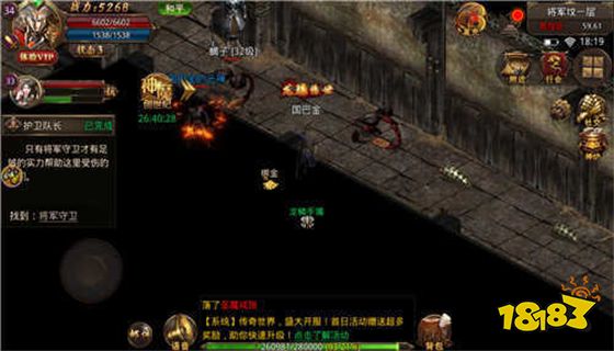 冰雪之城三职业下载