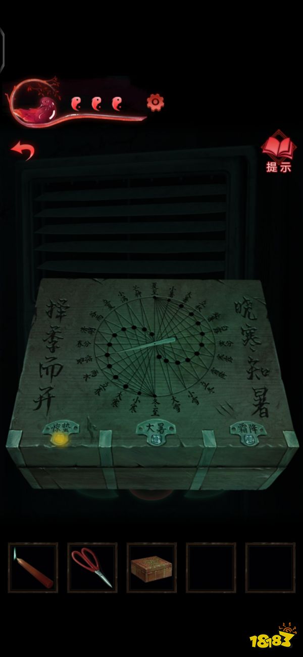 纸嫁衣3第三章通关攻略 第三章怎么过