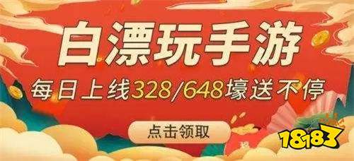 免费无限钻石游戏下载
