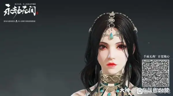 永劫无间美杜莎怎么捏脸 美杜莎捏脸数据分享
