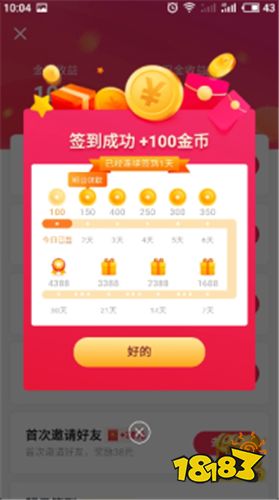 下载抖音极速版