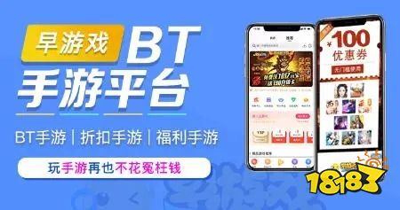 早游戏福利版