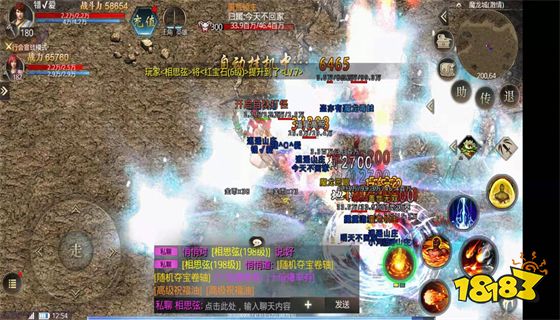 龙城决冰雪三职业