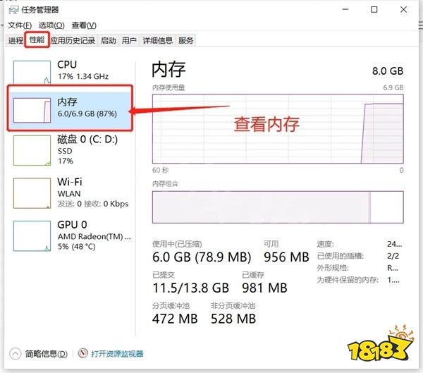 彩虹六号异种连不上服务器怎么办 游戏崩溃解决方法一览