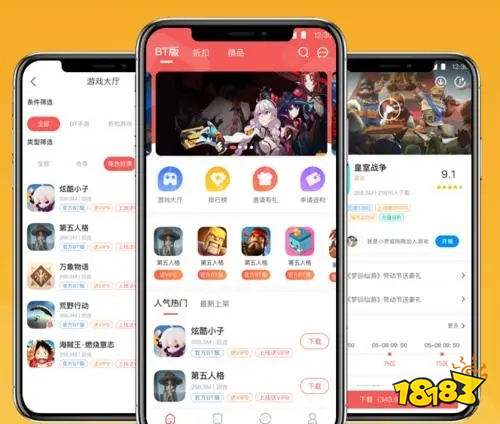 玩游戏充值打折的app有哪些 手游折扣充值平台app推荐