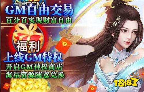 玩游戏充值打折的app有哪些 手游折扣充值平台app推荐