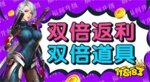 玩游戏充值打折的app有哪些 手游折扣充值平台app推荐