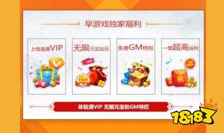 早游戏盒子2022最新下载