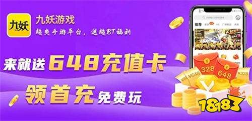 安卓福利手游平台app哪个好 安卓手游app排行榜前十名