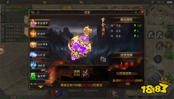 冰雪三职业挂机版下载