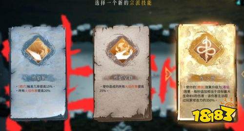 暖雪全佛像解锁攻略 神饮明王解锁条件一览