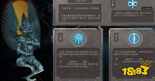 暖雪全佛像解锁攻略 无量尊者解锁条件介绍
