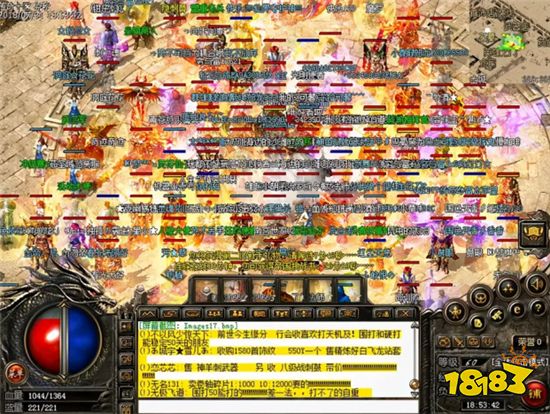 18183传奇故事第九期:盛大传奇如今变成了什么样