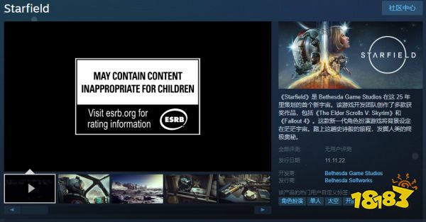 B社《星空之地》Steam页面已上线!快加入愿望单吧!