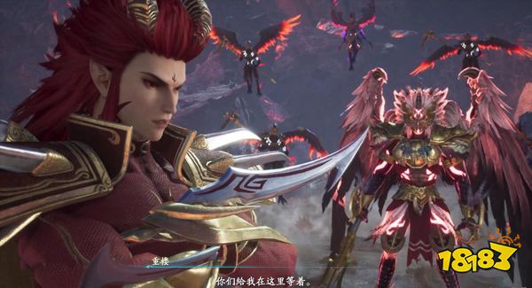 仙剑奇侠传7迦楼罗王鸱黎介绍 鸱黎背景及相关剧情一览