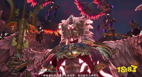仙剑奇侠传7迦楼罗王鸱黎介绍 鸱黎背景及相关剧情一览