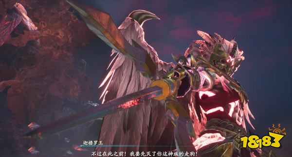 仙剑奇侠传7迦楼罗王鸱黎介绍 鸱黎背景及相关剧情一览