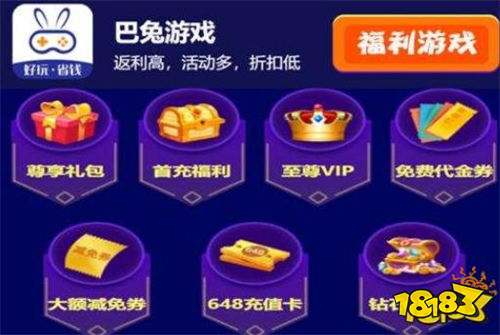 最省钱折扣手游app大全 手游折扣平台app哪个最好