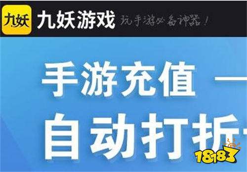 最省钱折扣手游app大全 手游折扣平台app哪个最好