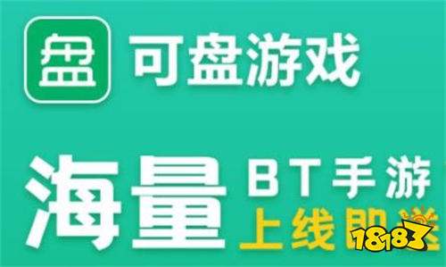 最省钱折扣手游app大全 手游折扣平台app哪个最好