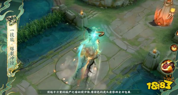 王者荣耀廉颇虎年年限皮肤特效展示 上线时间和价格介绍