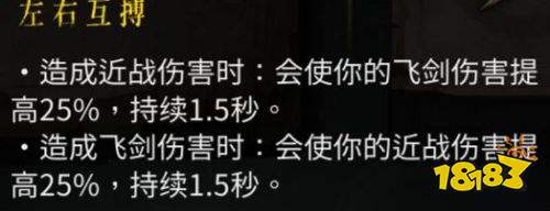 暖雪冰系有哪些流派 冰系热门流派BD分享